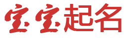 监利县新闻网起名网